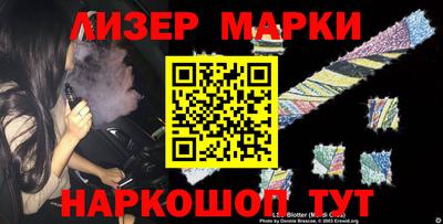 скорость Абинск