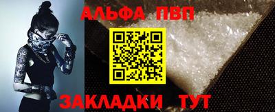 mdma Абакан