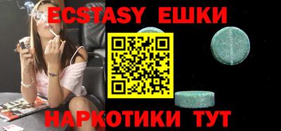 mdma Абакан