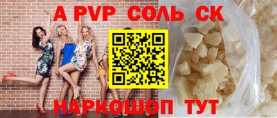 скорость Абинск