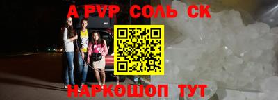 скорость Абинск
