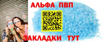 трава Азнакаево