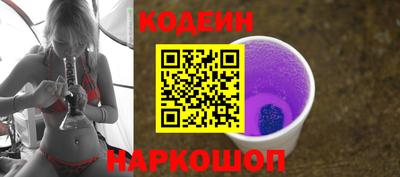 скорость Абинск