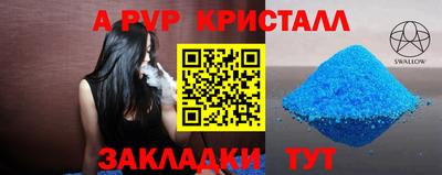стаф Азнакаево