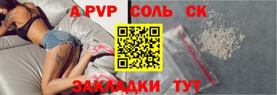 стаф Азнакаево