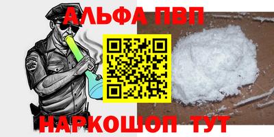 стаф Азнакаево