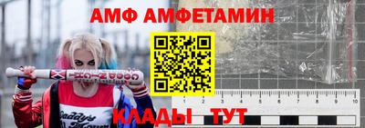 скорость Абинск