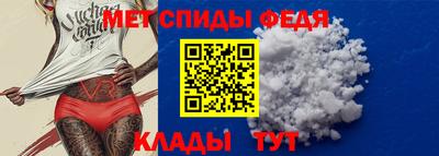 mdma Абакан