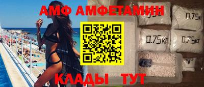 трава Азнакаево