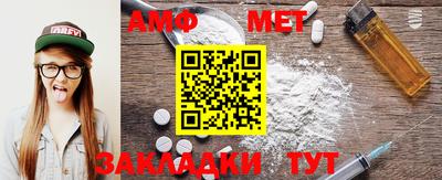 стаф Азнакаево