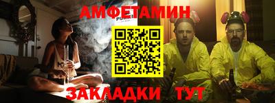 mdma Абакан