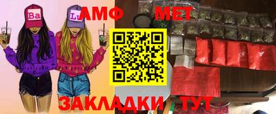 стаф Азнакаево