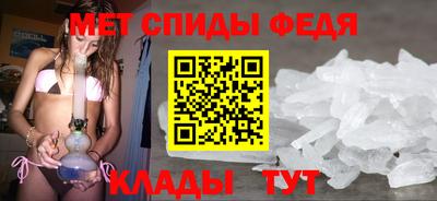 скорость Абинск