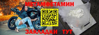 mdma Абакан