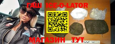 герыч Абакан