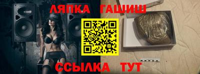 mdma Абакан