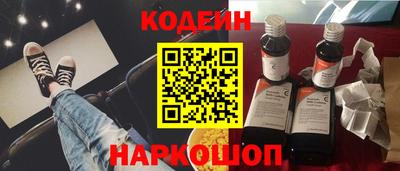 скорость Абинск