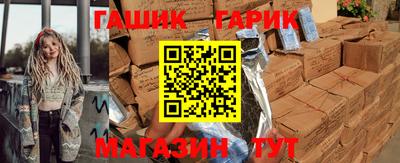 трава Азнакаево