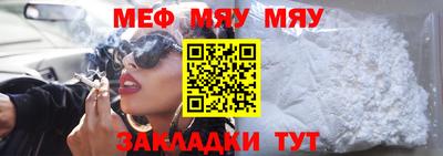 герыч Абакан