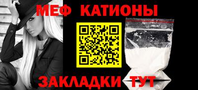 скорость Абинск