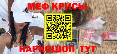 трава Азнакаево