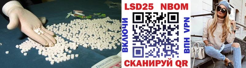 Лсд 25 экстази ecstasy  Алексеевка 