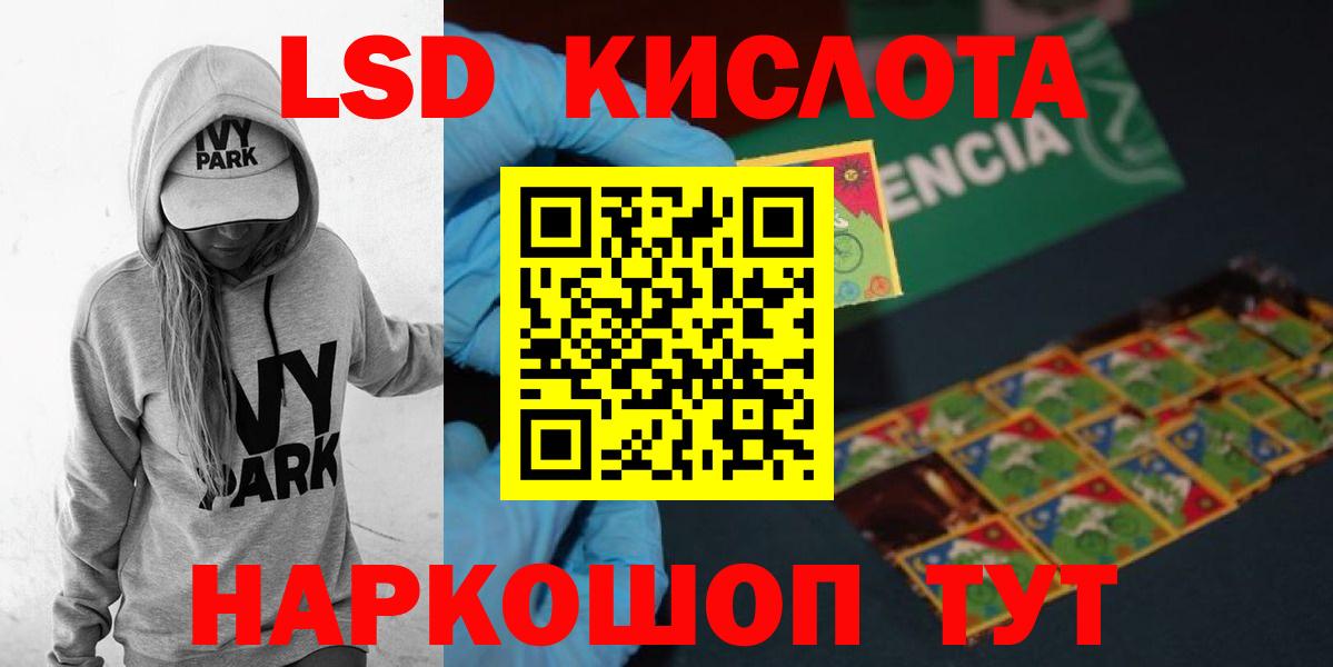blacksprut как войти  Вход с VPN  Алексеевка  ЛСД экстази ecstasy  ЛСД экстази ecstasy 
