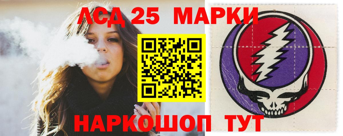 Лсд 25 экстази ecstasy Алексеевка