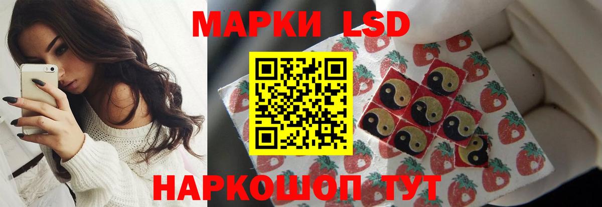 LSD-25 экстази ecstasy  ЛСД экстази кислота  Алексеевка 