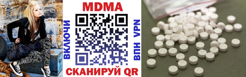 ОМГ ОМГ зеркало  Алексеевка  MDMA VHQ 