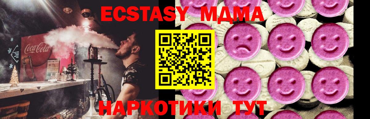 MDMA молли  MDMA молли  Вход с VPN  Алексеевка 