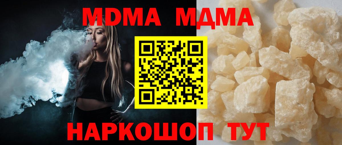 МЕФ   Кокаин  Бошки Шишки  А ПВП СОЛЬ кристаллы  Алексеевка  LSD-25  Вход с VPN  Гашиш 