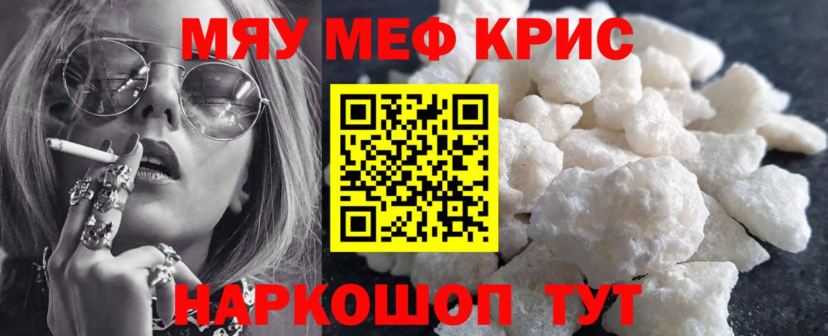 Меф  Алексеевка