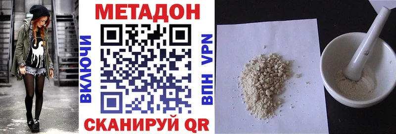даркнет сайт Алексеевка МЕТАДОН methadone