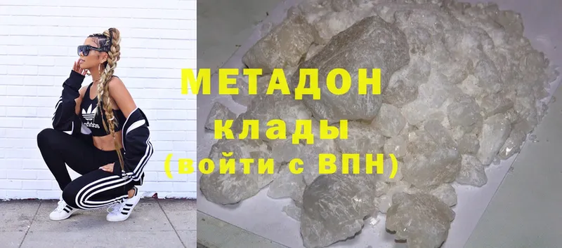 mega онион  Алексеевка  Метадон methadone 