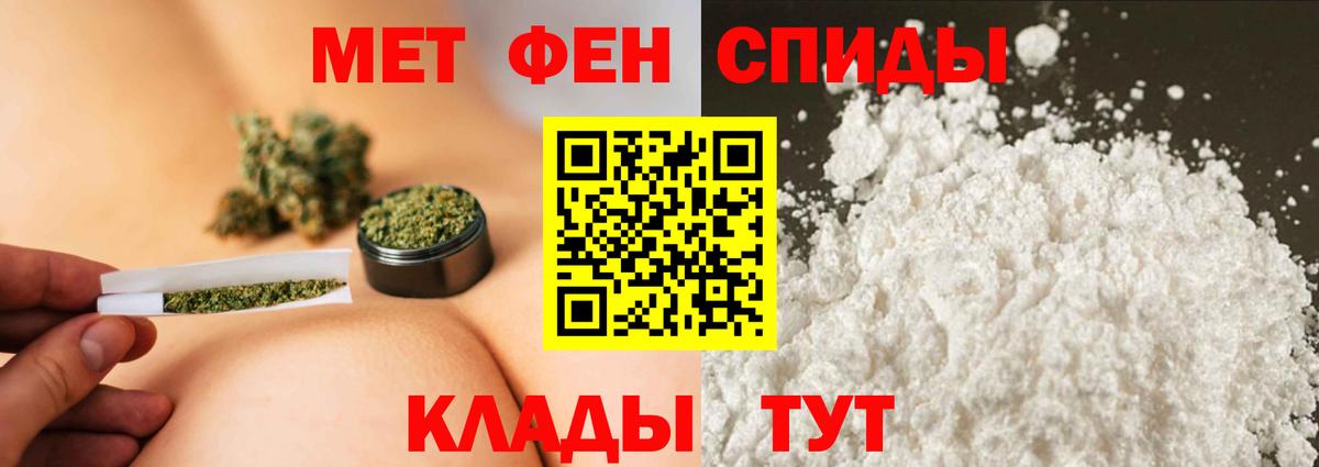 Первитин винт  Вход с VPN  Алексеевка  МЕТАМФЕТАМИН  Первитин винт 