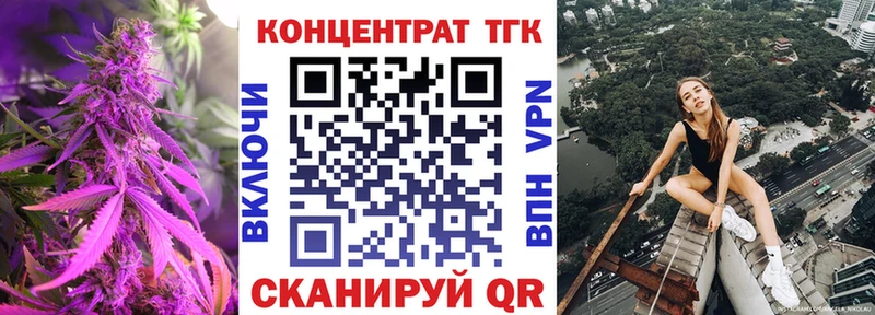 Дистиллят ТГК вейп с тгк  Алексеевка 