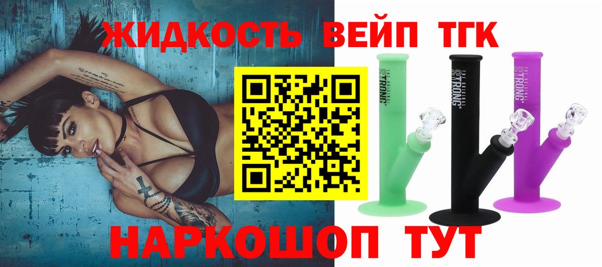 Алексеевка  Дистиллят ТГК гашишное масло  Дистиллят ТГК гашишное масло  Вход с VPN 