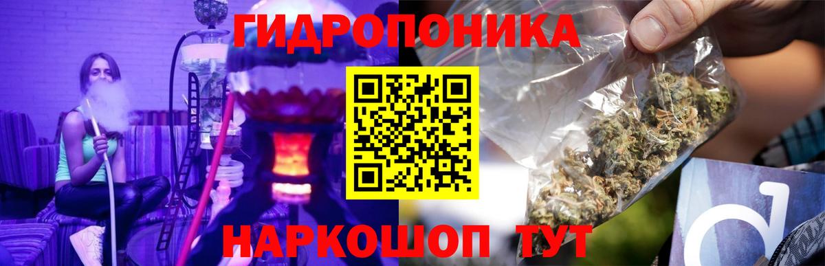 Шишки марихуана гибрид Алексеевка
