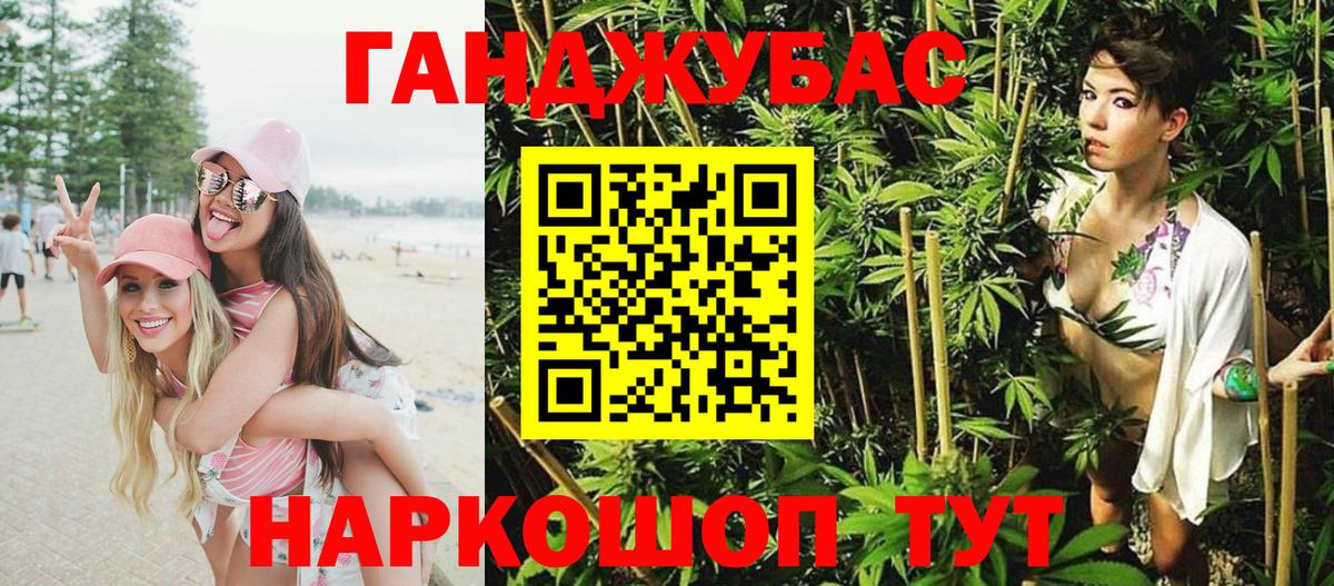 Канабис VHQ  Вход с VPN  Марихуана SATIVA & INDICA  Шишки марихуана индика  Алексеевка 